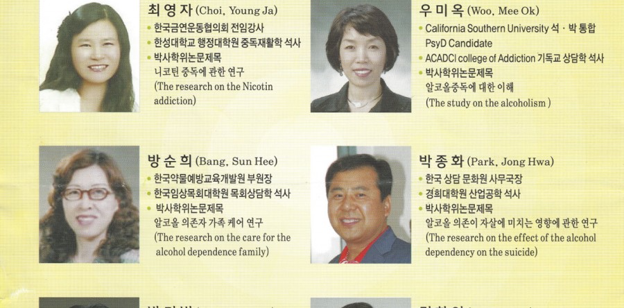 Korea 1st